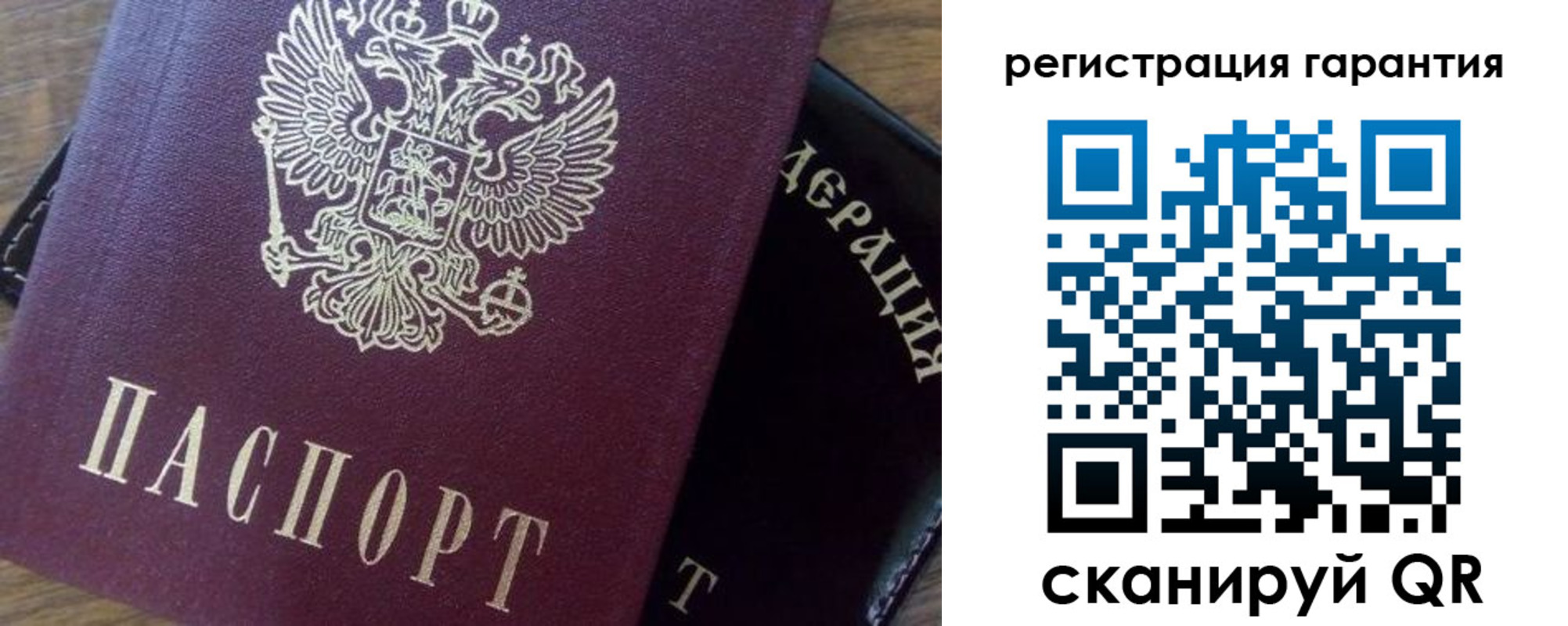 временная регистрация в квартире в Рыбинске