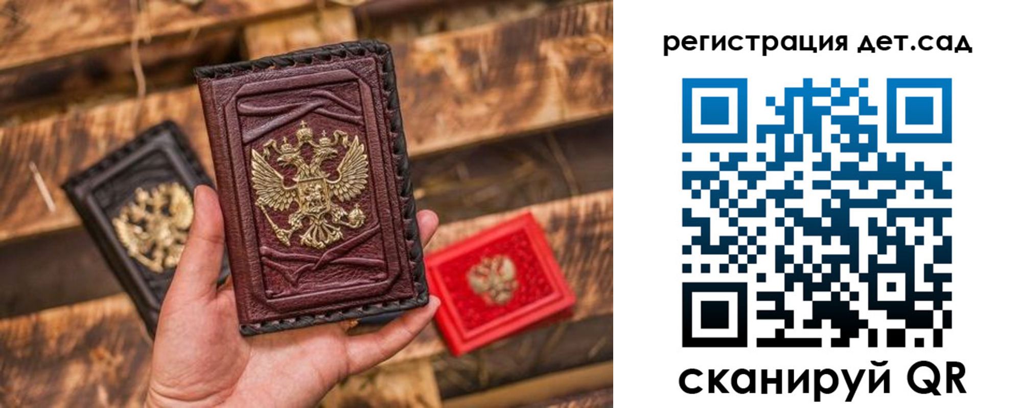 временная регистрация в Рыбинске